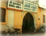 Kaba Gandhi No Delo